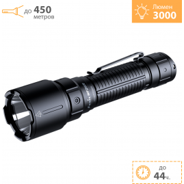 Фонарь ручной сверхмощный FENIX WF26R Фонарь ручной сверхмощный FENIX WF26R