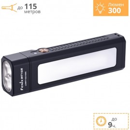 Фонарь FENIX WT16R + Подарок